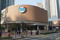 TKO Gateway: 場地可用作展覽或展銷攤位