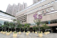 荃灣愉景新城