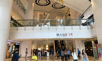 黃大仙北館商場